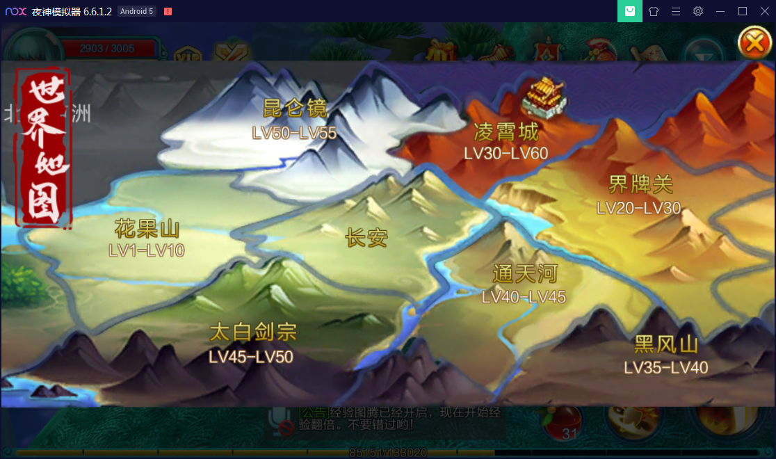 图片[14]-U205 精品手游【热血仙境】无错一键服务端+精美官网-万源库