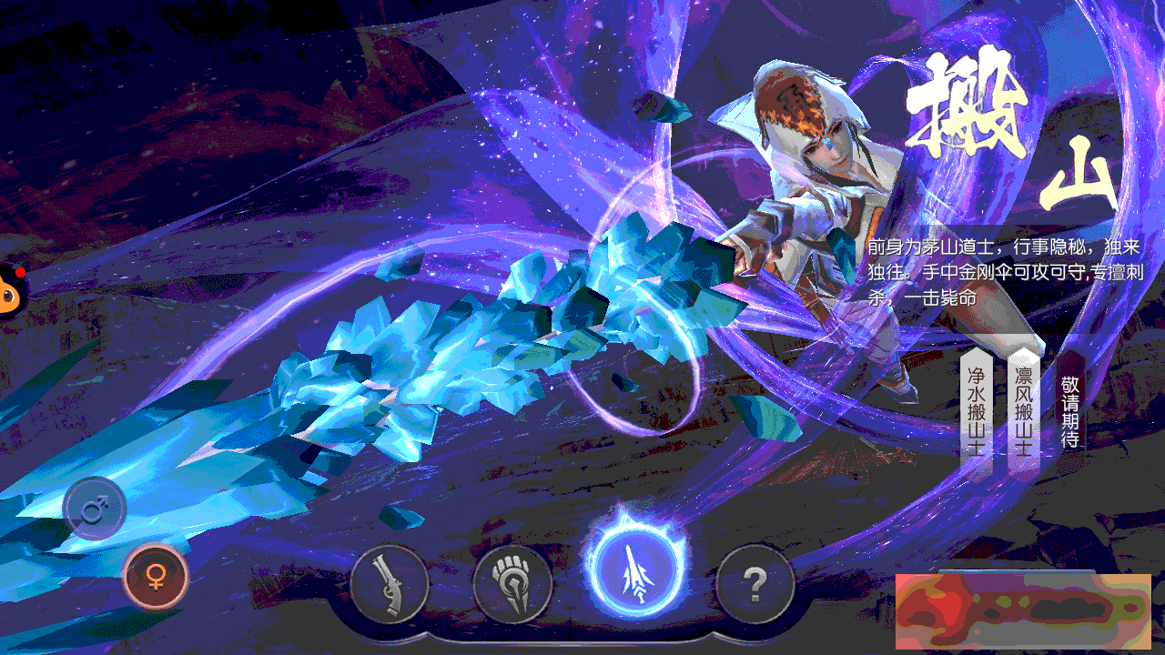 图片[12]-S205【寻龙诀】手工端+视频教程+双端+充值物品后台+运营后台-万源库