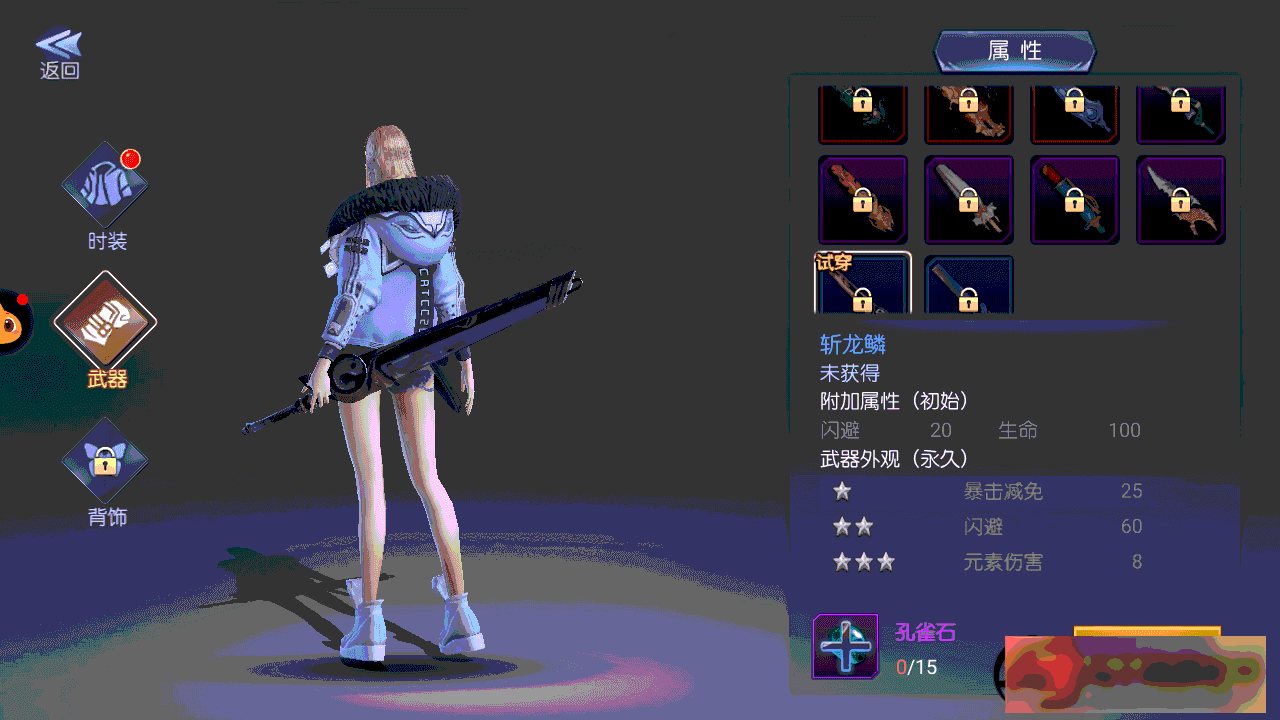 图片[6]-S205【寻龙诀】手工端+视频教程+双端+充值物品后台+运营后台-万源库