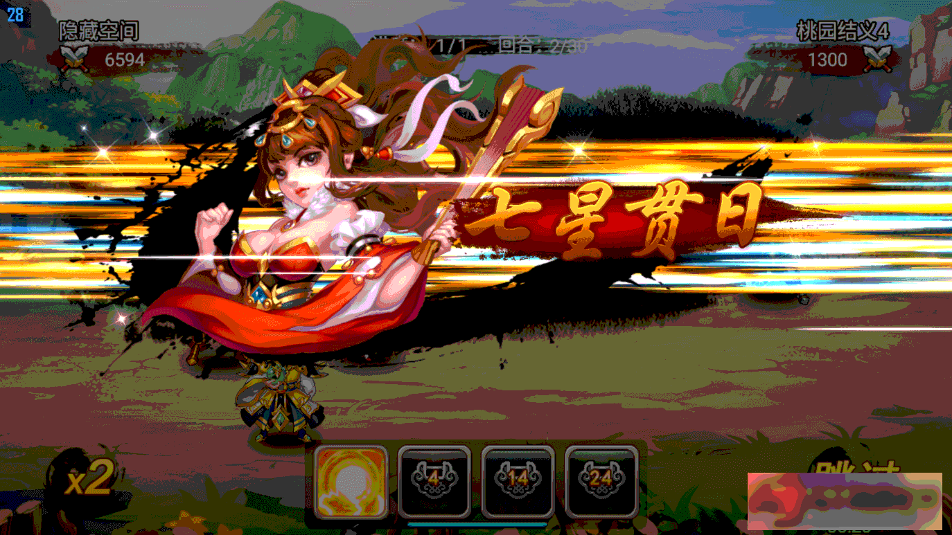 图片[8]-S203【三国名将录】一键端+双端+教程+后台-万源库