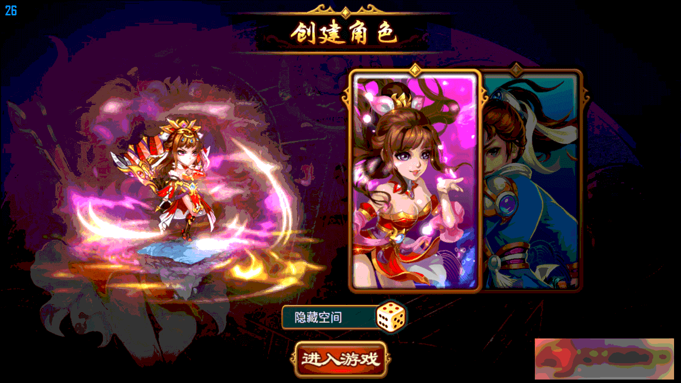 S203【三国名将录】一键端+双端+教程+后台-万源库