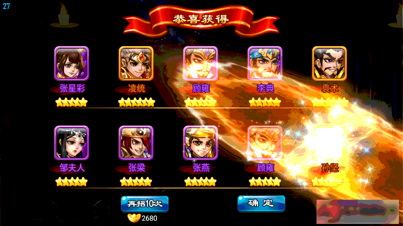 图片[4]-S203【三国名将录】一键端+双端+教程+后台-万源库