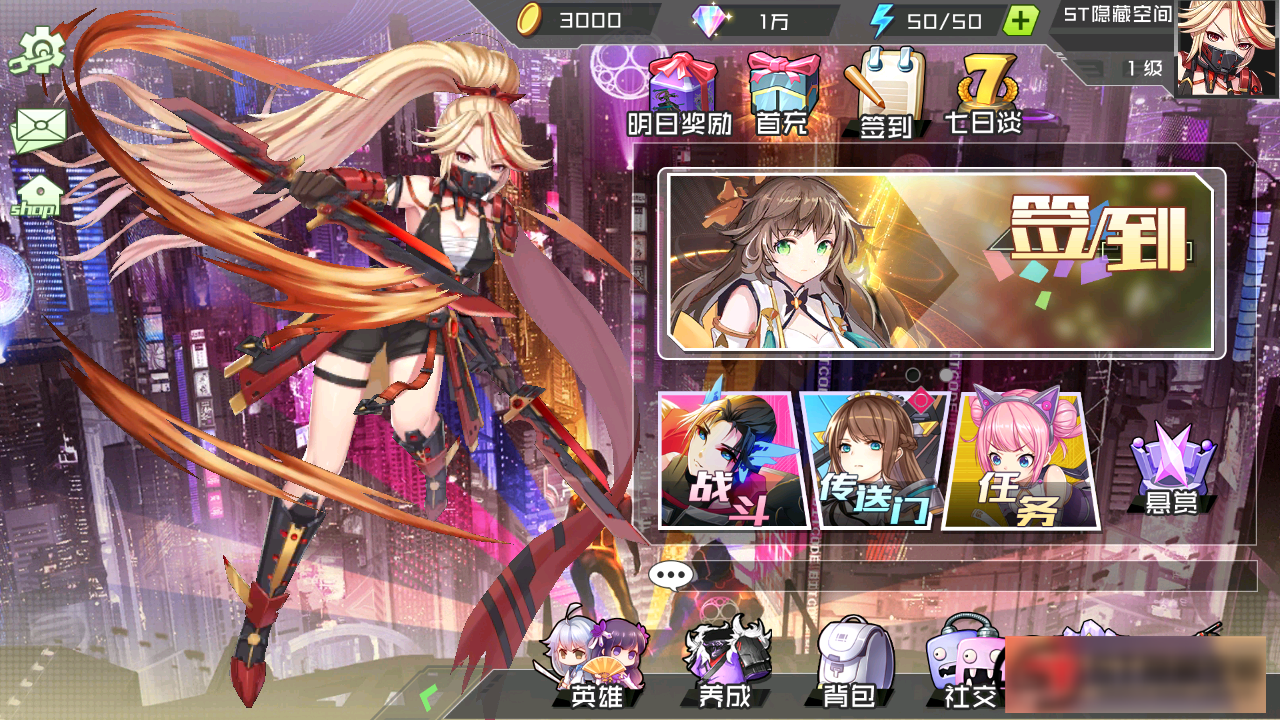 图片[4]-S202【不思议三国】一键端+教程+安卓客户端-万源库