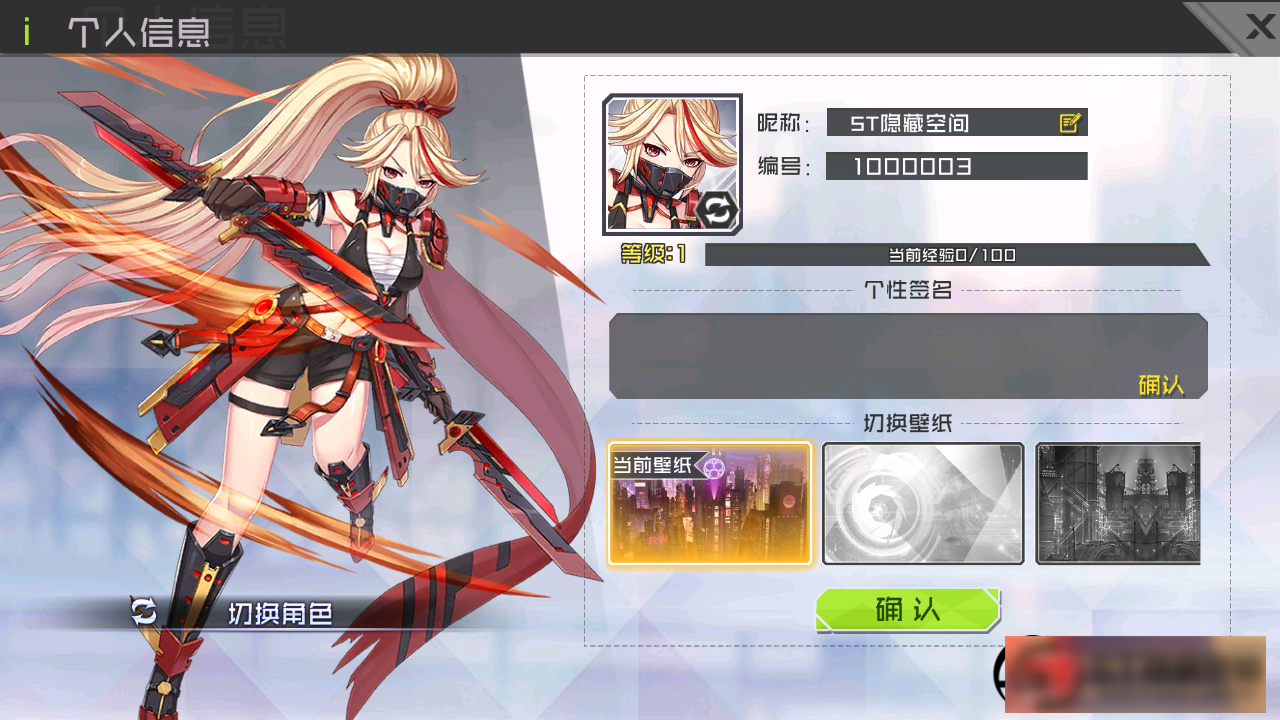 图片[6]-S202【不思议三国】一键端+教程+安卓客户端-万源库