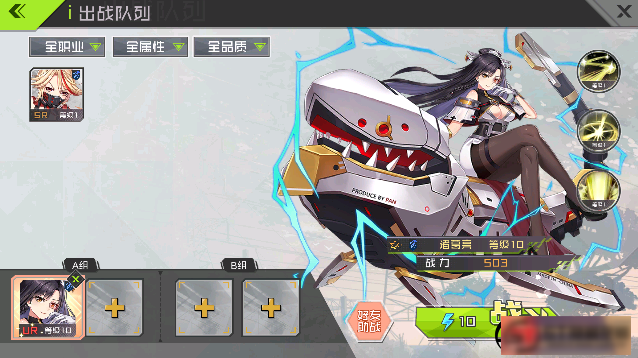 图片[10]-S202【不思议三国】一键端+教程+安卓客户端-万源库