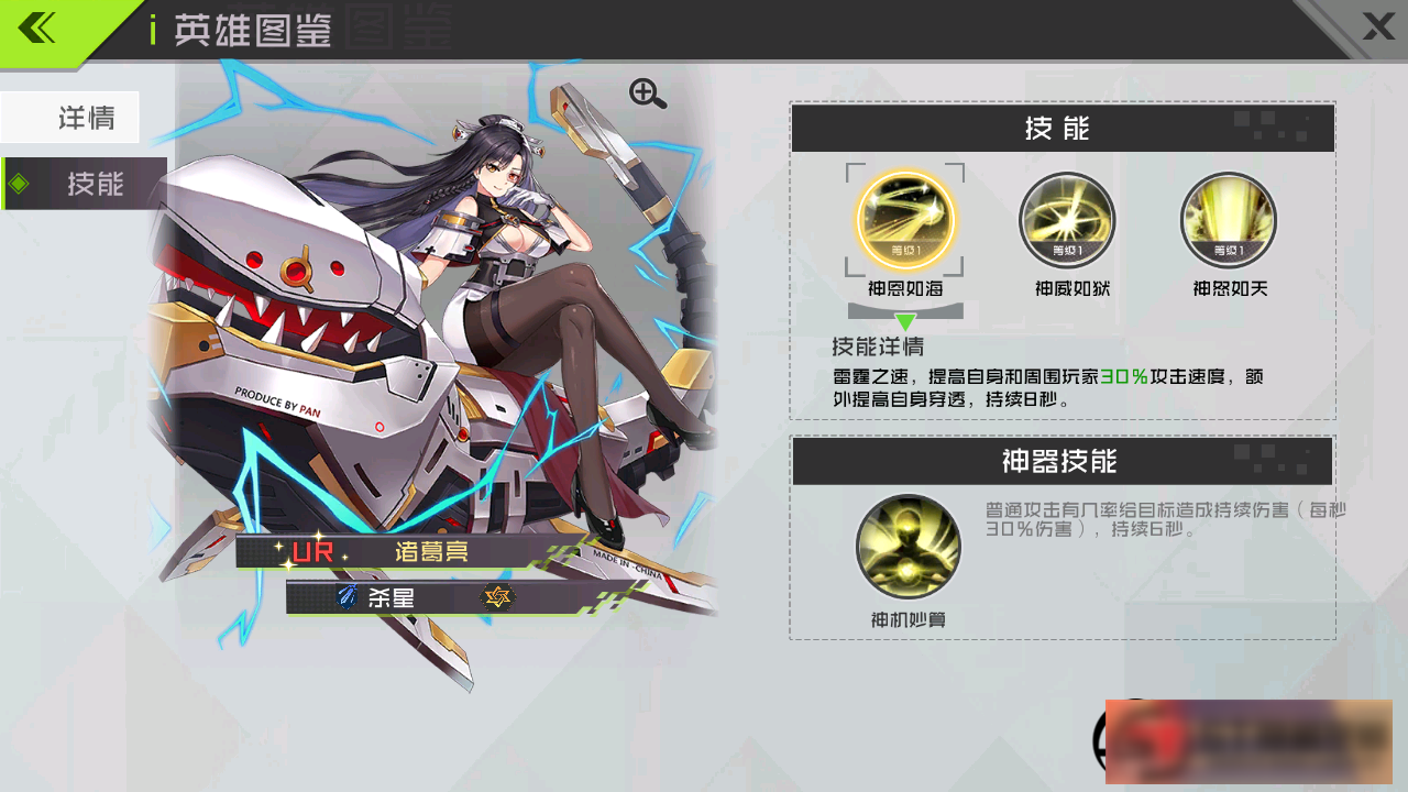 S202【不思议三国】一键端+教程+安卓客户端-万源库