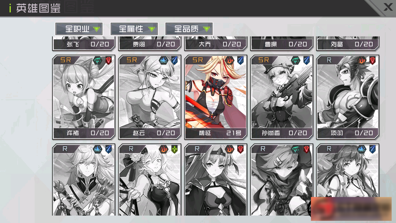 图片[8]-S202【不思议三国】一键端+教程+安卓客户端-万源库