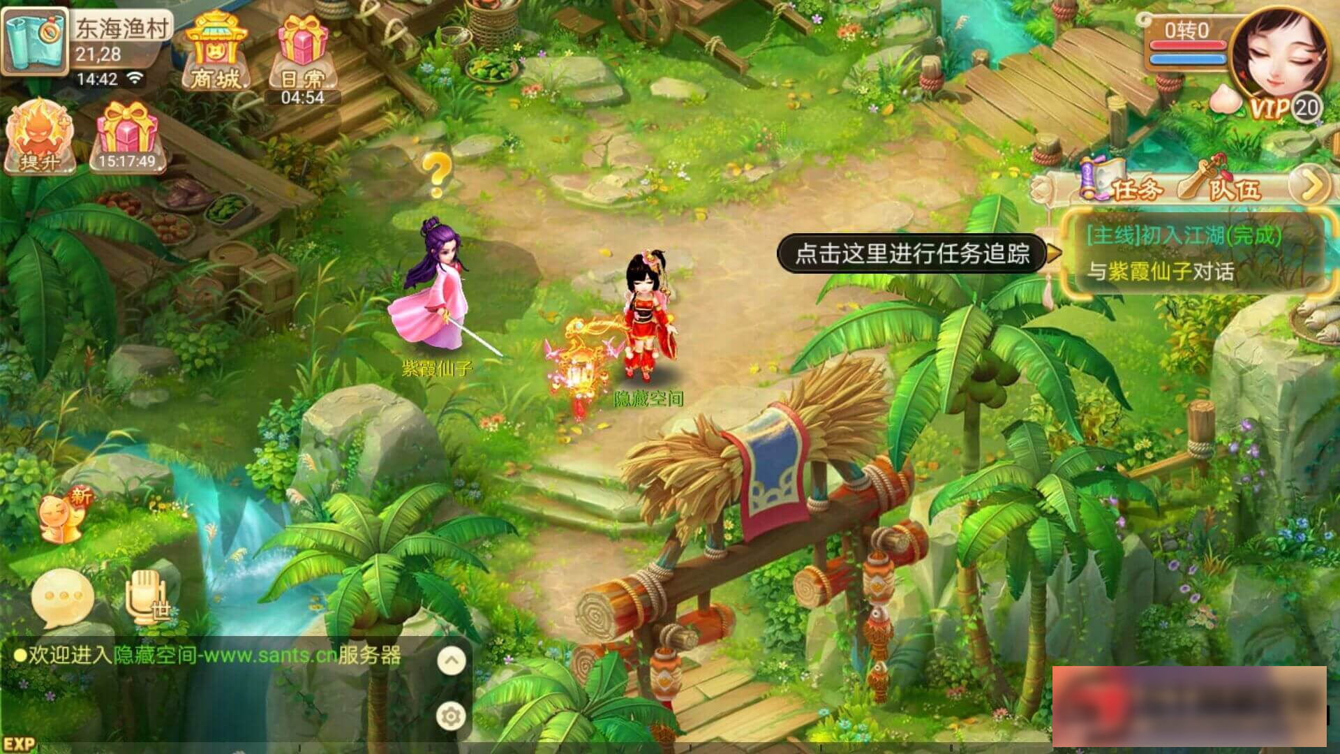 图片[10]-S201 【逍遥西游】皓月西游手工端+教程+双端+物品充值后台-万源库