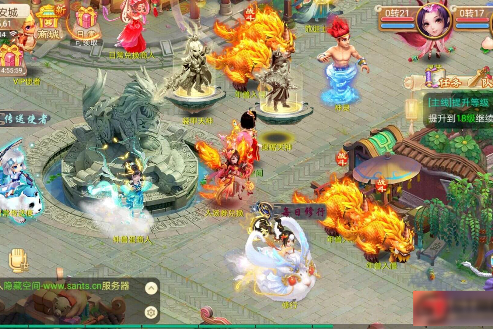 S201 【逍遥西游】皓月西游手工端+教程+双端+物品充值后台-万源库