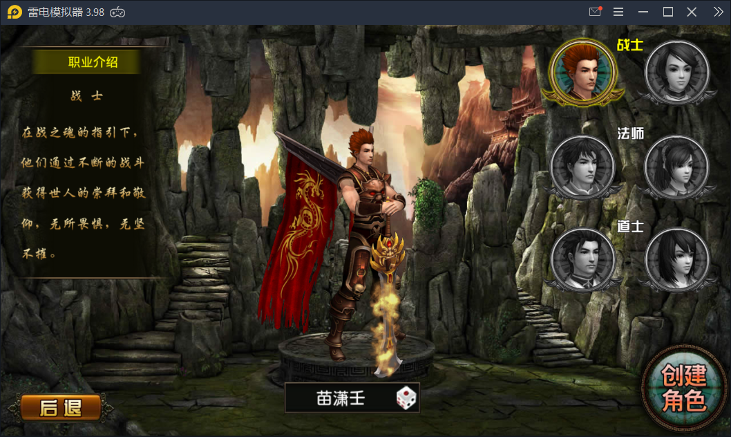 U202 手游源码_天尊商业修复版一键启动服务端+GM在线后台+视频教程-万源库