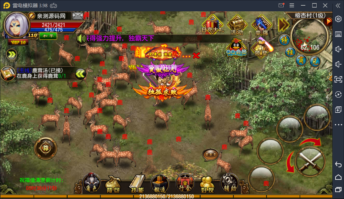 图片[12]-U202 手游源码_天尊商业修复版一键启动服务端+GM在线后台+视频教程-万源库