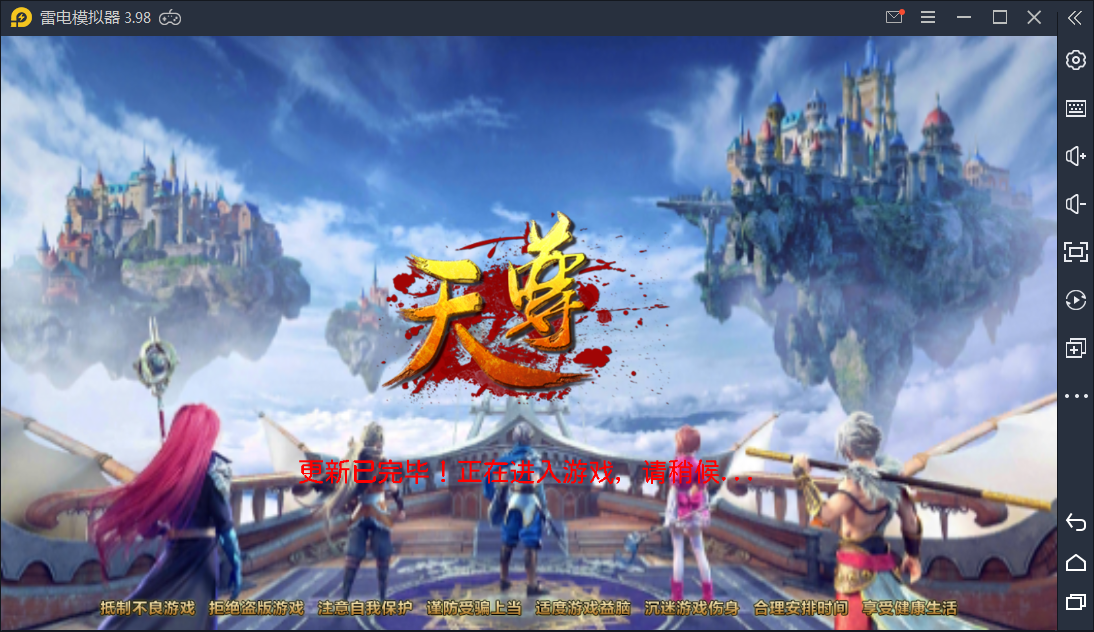 图片[4]-U202 手游源码_天尊商业修复版一键启动服务端+GM在线后台+视频教程-万源库