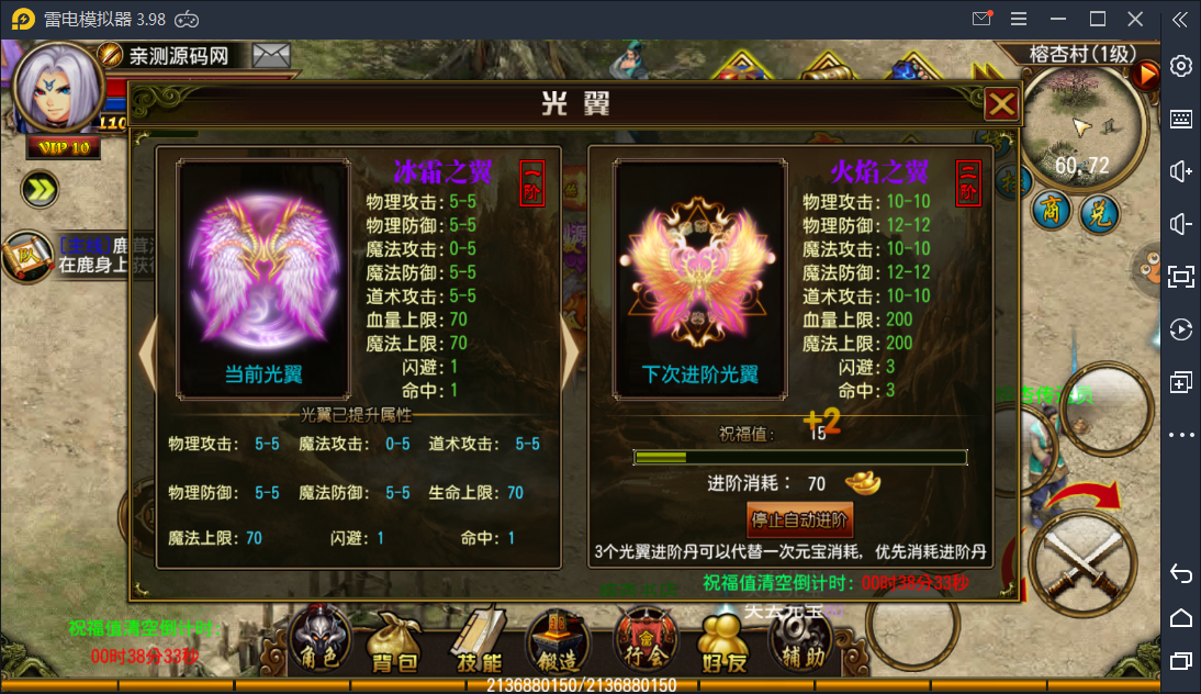 图片[10]-U202 手游源码_天尊商业修复版一键启动服务端+GM在线后台+视频教程-万源库