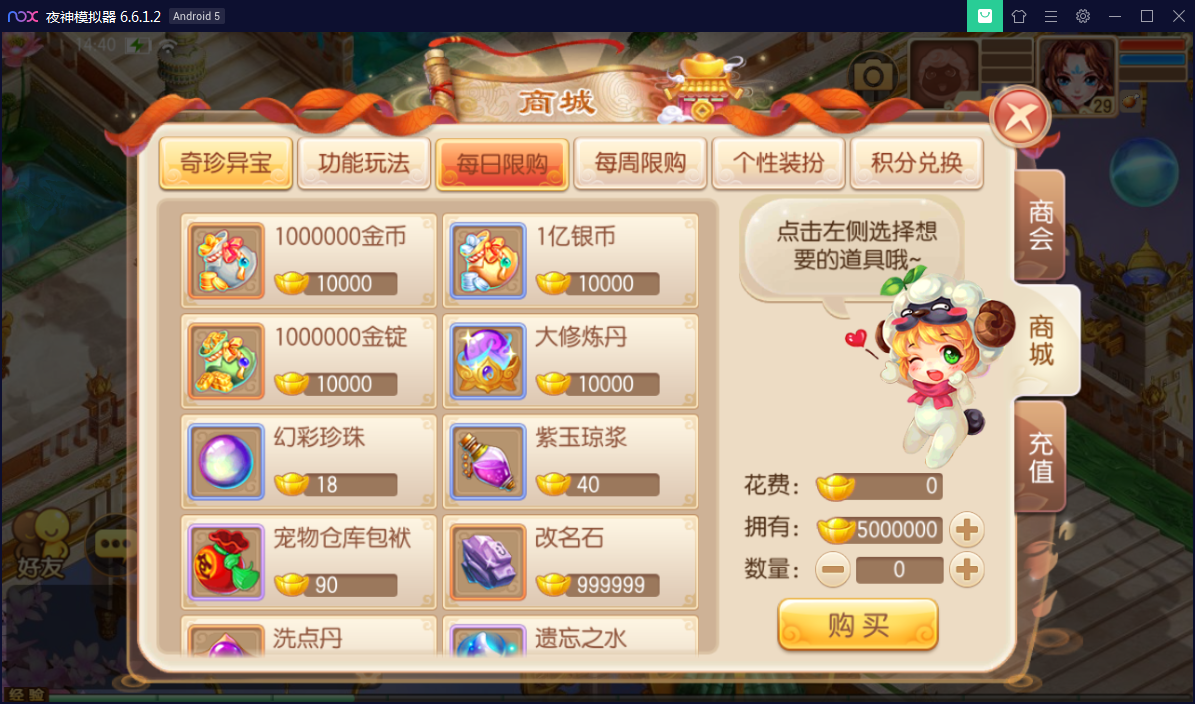 图片[10]-U201 手游源码_梦幻诛仙12职业第二大陆版,Linux手工外网端+Java后台+视频教程-万源库