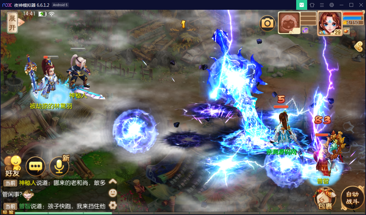 图片[14]-U201 手游源码_梦幻诛仙12职业第二大陆版,Linux手工外网端+Java后台+视频教程-万源库