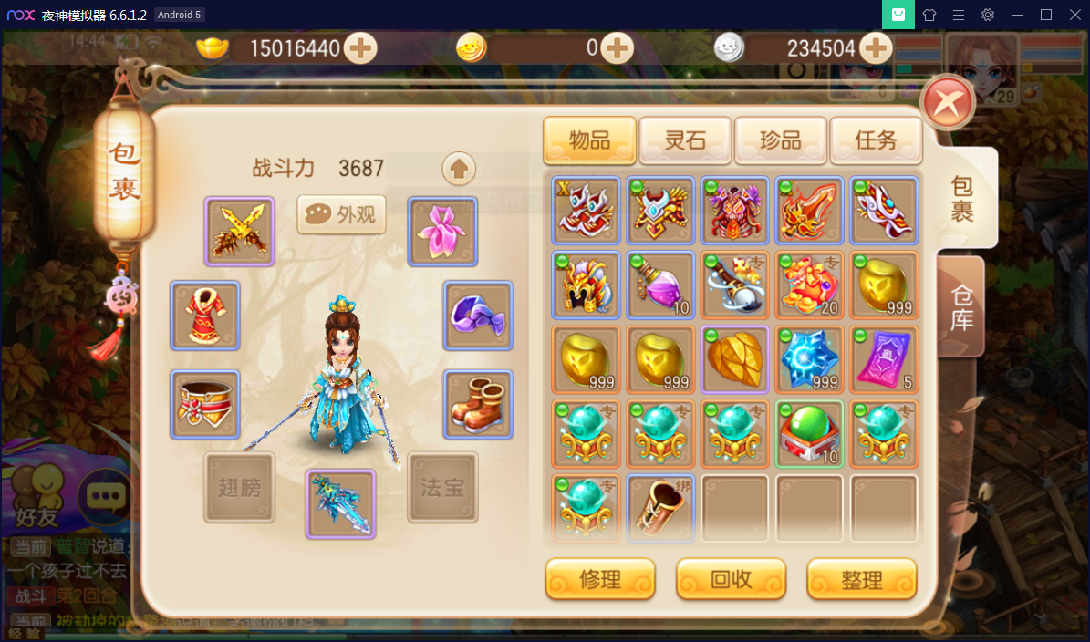 图片[16]-U201 手游源码_梦幻诛仙12职业第二大陆版,Linux手工外网端+Java后台+视频教程-万源库