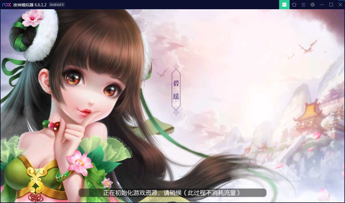 U201 手游源码_梦幻诛仙12职业第二大陆版,Linux手工外网端+Java后台+视频教程-万源库