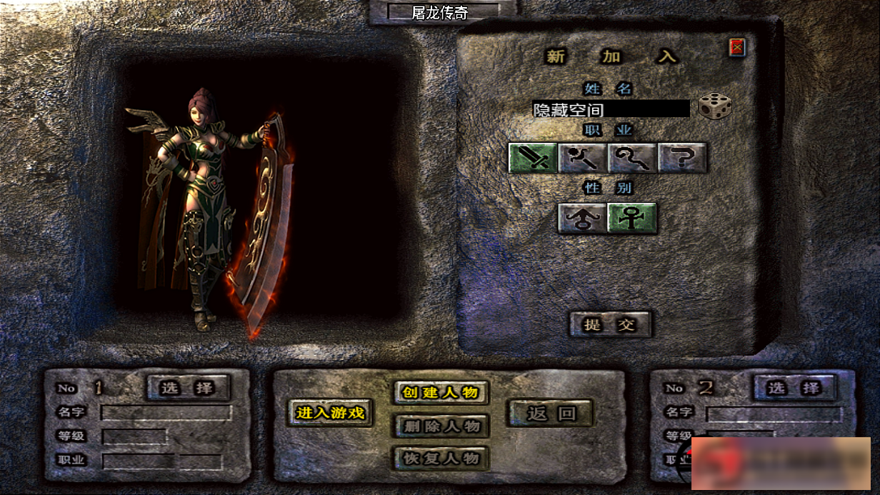 图片[6]-S199 【战神引擎】轩辕二季+双端+ST工具箱+GM工具+双端-万源库