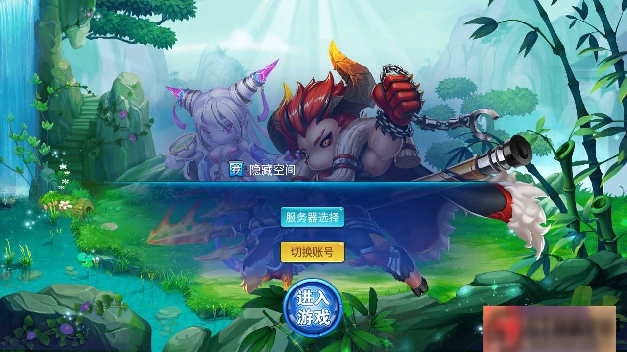 图片[12]-S197 【逍遥仙境】手工端+双端+教程+GM后台-万源库