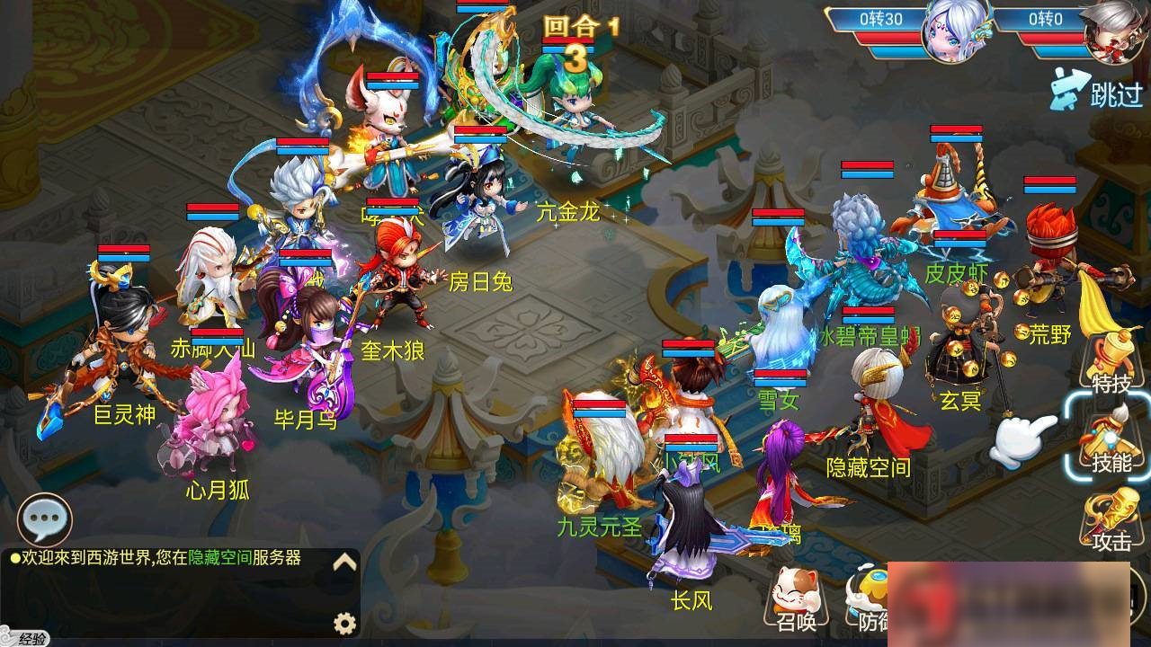 图片[8]-S197 【逍遥仙境】手工端+双端+教程+GM后台-万源库