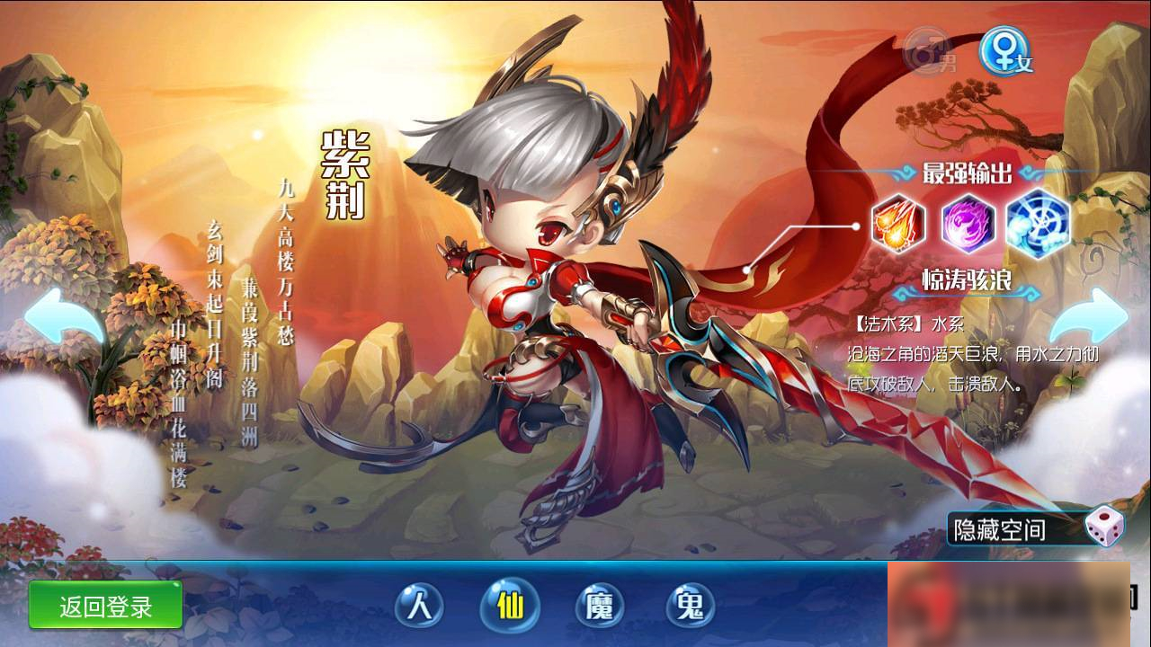 图片[10]-S197 【逍遥仙境】手工端+双端+教程+GM后台-万源库