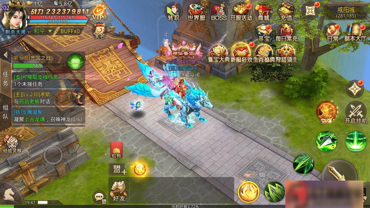 图片[4]-S196【梦回大秦】手工端+视频教程+双端+运营后台+授权物品后台-万源库