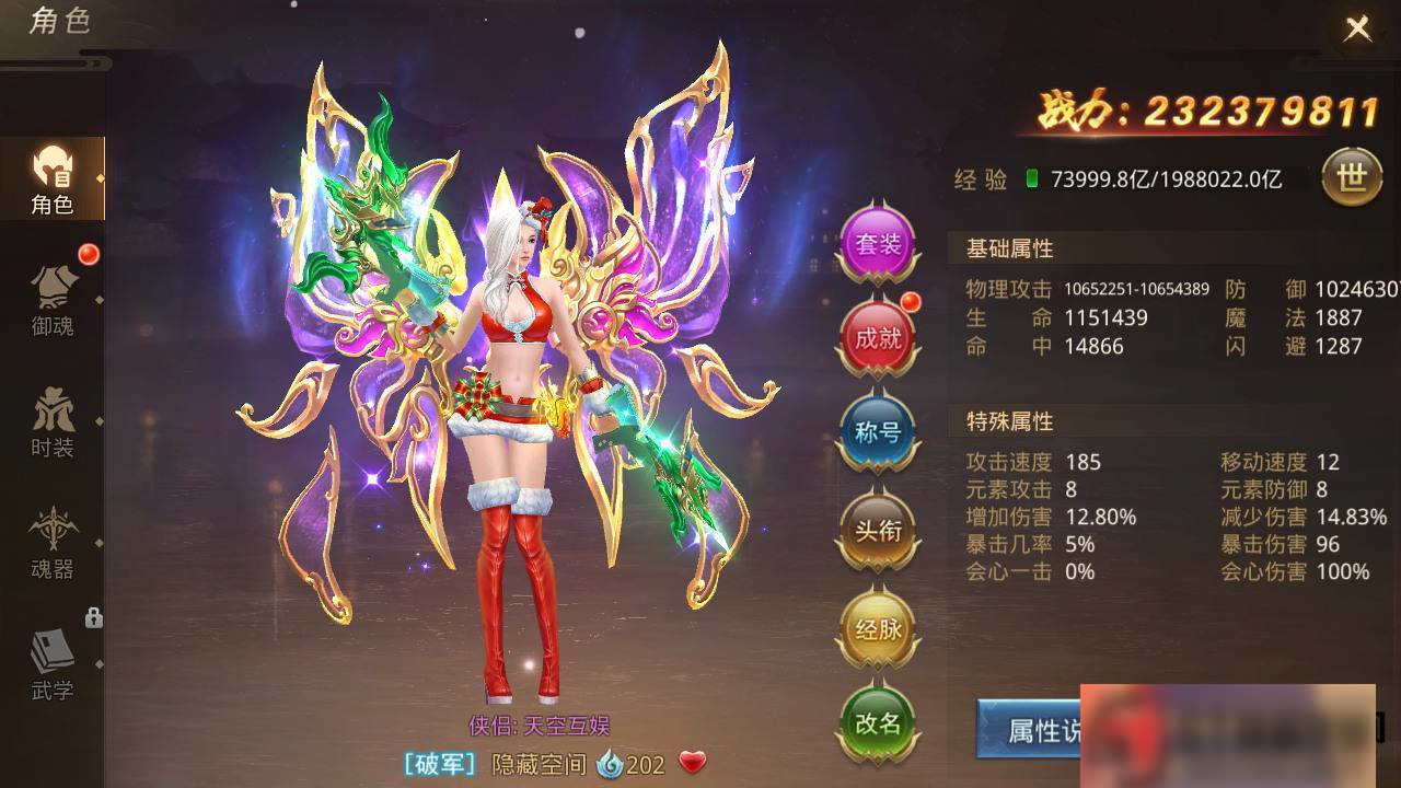 图片[6]-S196【梦回大秦】手工端+视频教程+双端+运营后台+授权物品后台-万源库