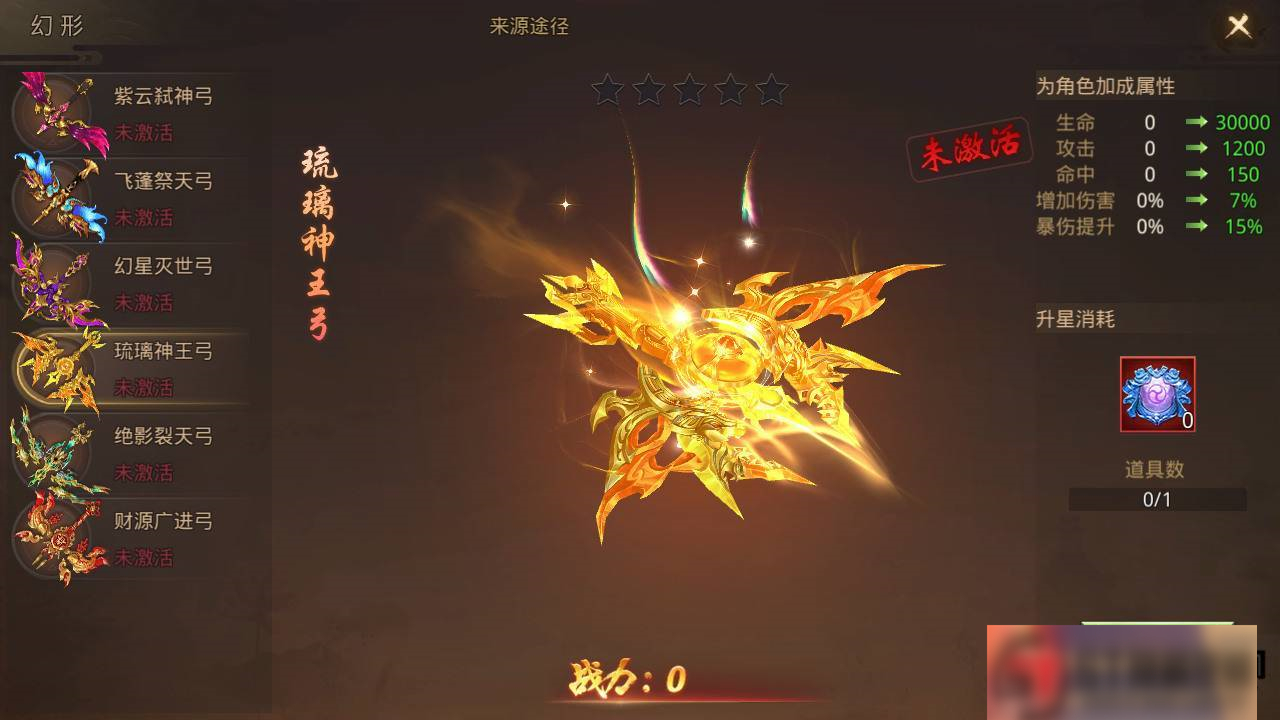 图片[14]-S196【梦回大秦】手工端+视频教程+双端+运营后台+授权物品后台-万源库