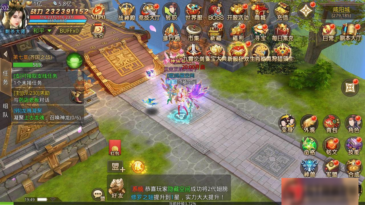 图片[16]-S196【梦回大秦】手工端+视频教程+双端+运营后台+授权物品后台-万源库