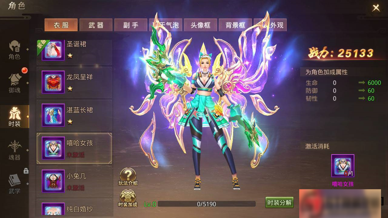 图片[8]-S196【梦回大秦】手工端+视频教程+双端+运营后台+授权物品后台-万源库