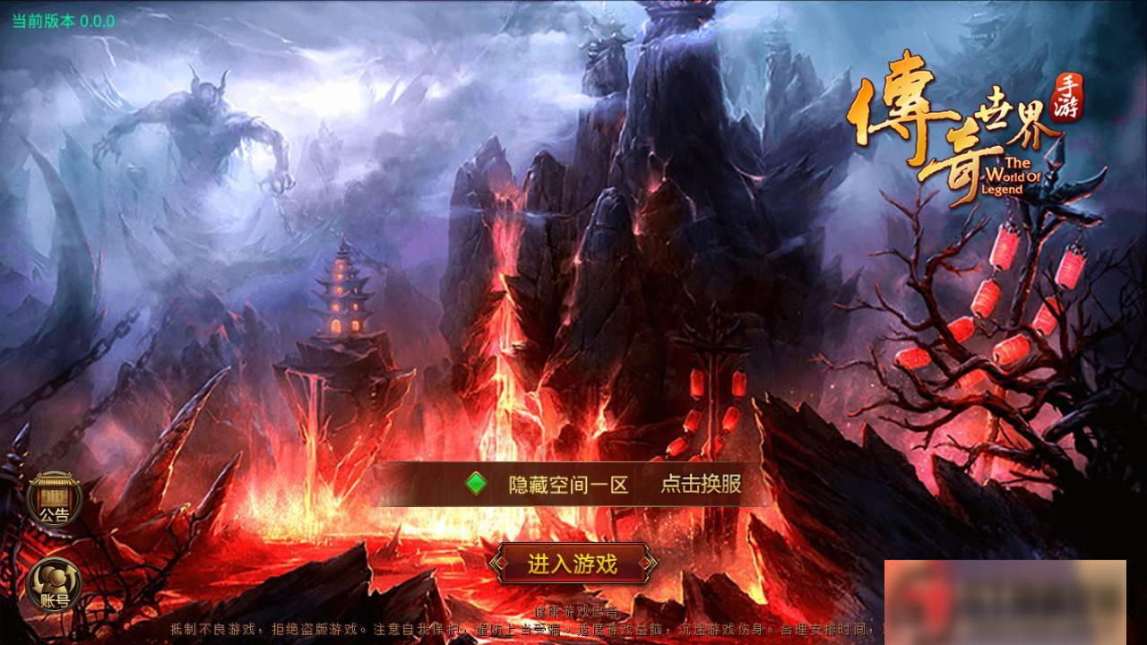 图片[12]-S194 【传奇世界】战旗手工端+安卓+物品后台+视频教程-万源库