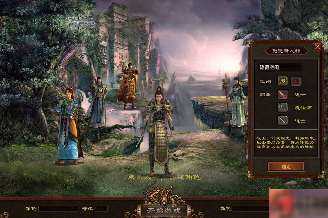 S194 【传奇世界】战旗手工端+安卓+物品后台+视频教程-万源库