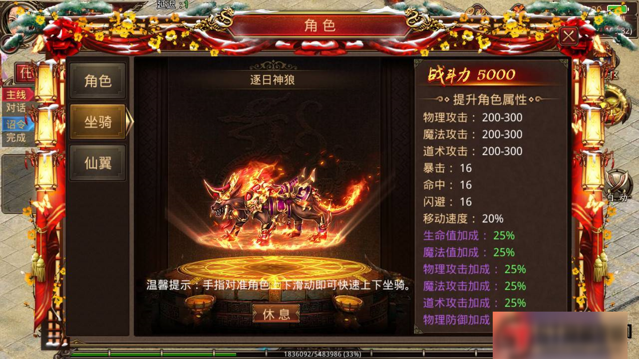 图片[8]-S194 【传奇世界】战旗手工端+安卓+物品后台+视频教程-万源库