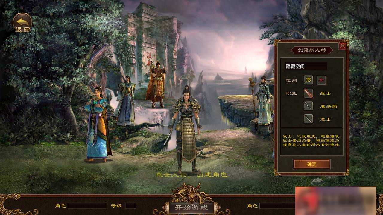 图片[2]-S194 【传奇世界】战旗手工端+安卓+物品后台+视频教程-万源库