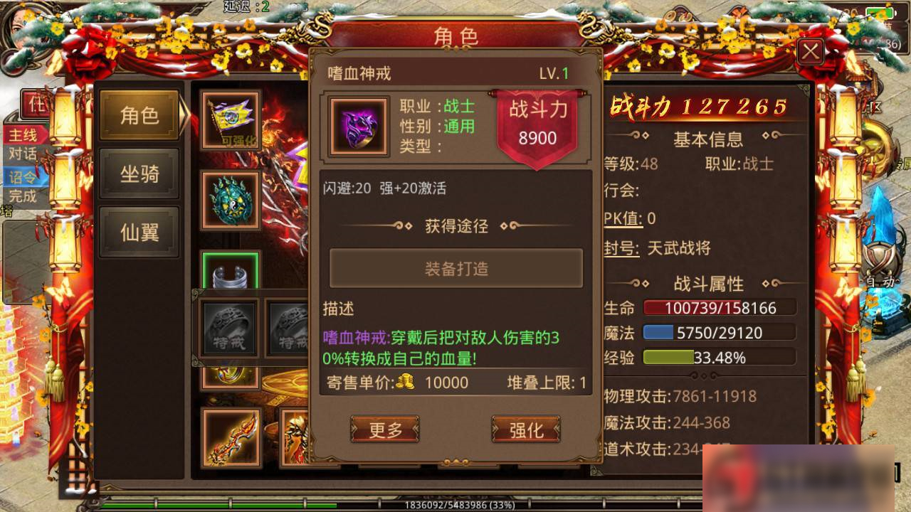 图片[6]-S194 【传奇世界】战旗手工端+安卓+物品后台+视频教程-万源库