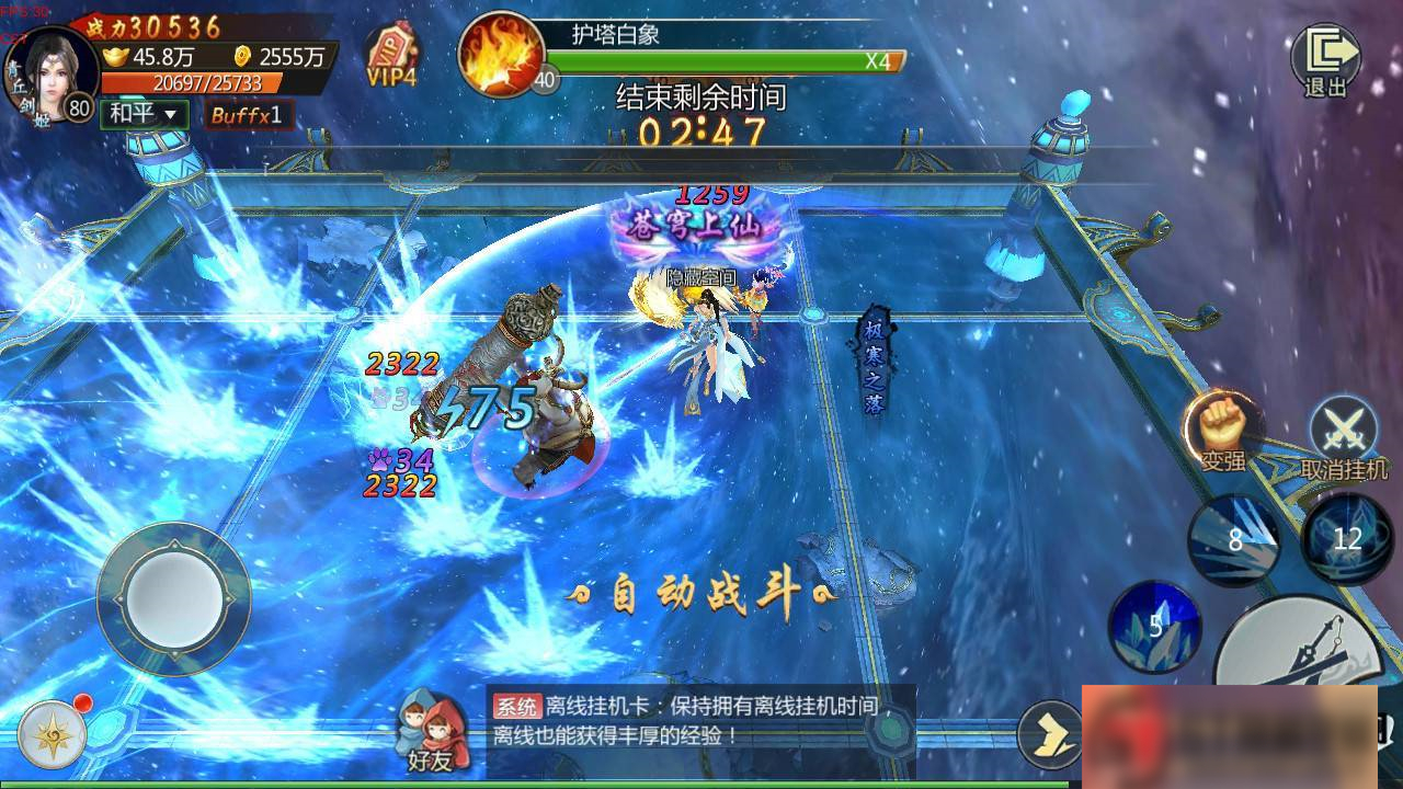 图片[6]-S193【三生三世】青丘传一键端+ST工具箱配置+安卓+物品后台-万源库