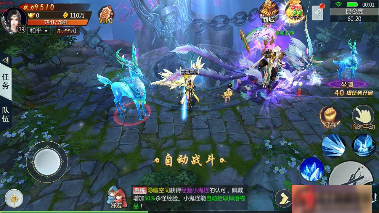 图片[4]-S193【三生三世】青丘传一键端+ST工具箱配置+安卓+物品后台-万源库