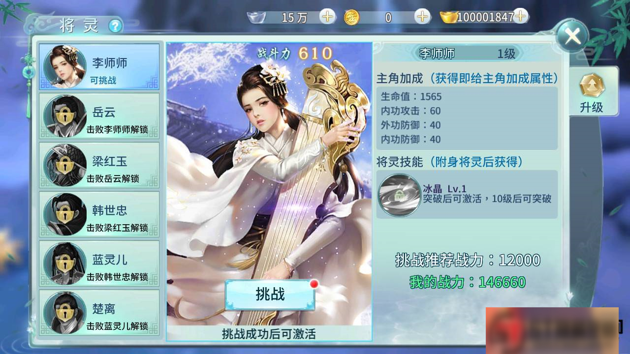 图片[6]-S192 【一剑问情】手工端+本地+双端+运营后台-万源库