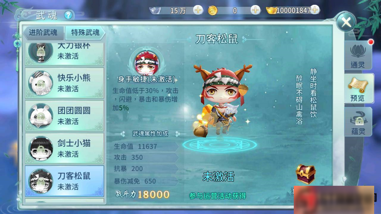 图片[8]-S192 【一剑问情】手工端+本地+双端+运营后台-万源库