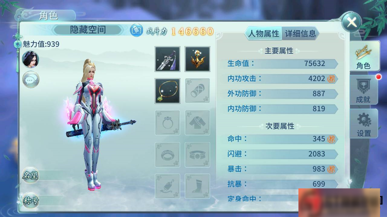 图片[14]-S192 【一剑问情】手工端+本地+双端+运营后台-万源库