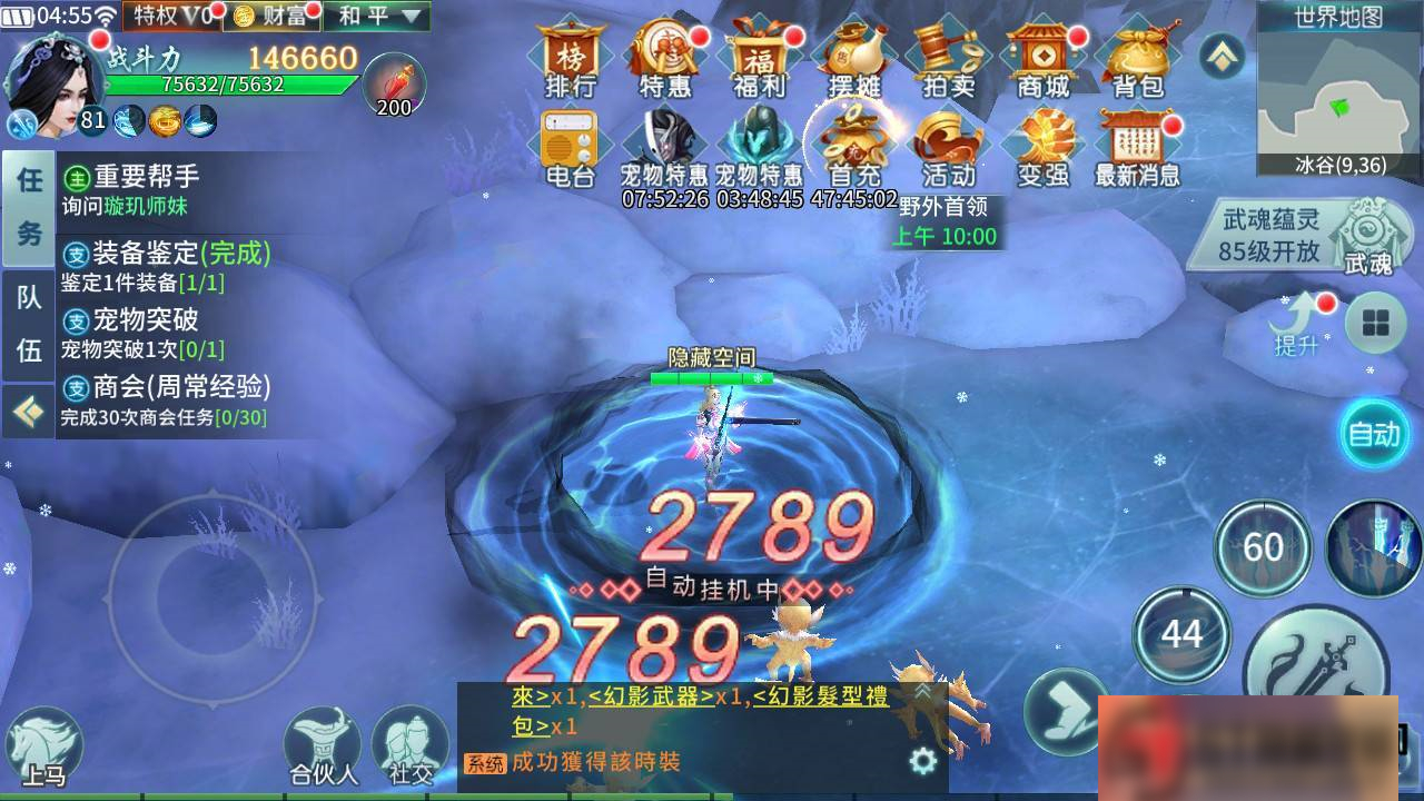 图片[12]-S192 【一剑问情】手工端+本地+双端+运营后台-万源库