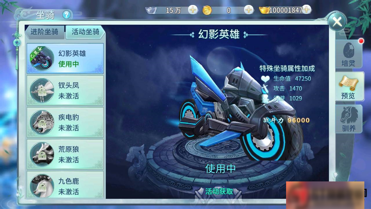 图片[10]-S192 【一剑问情】手工端+本地+双端+运营后台-万源库