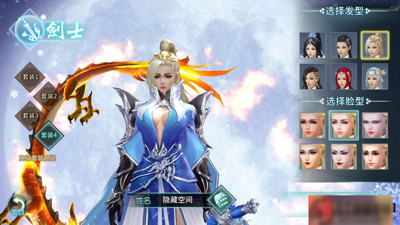 图片[4]-S192 【一剑问情】手工端+本地+双端+运营后台-万源库