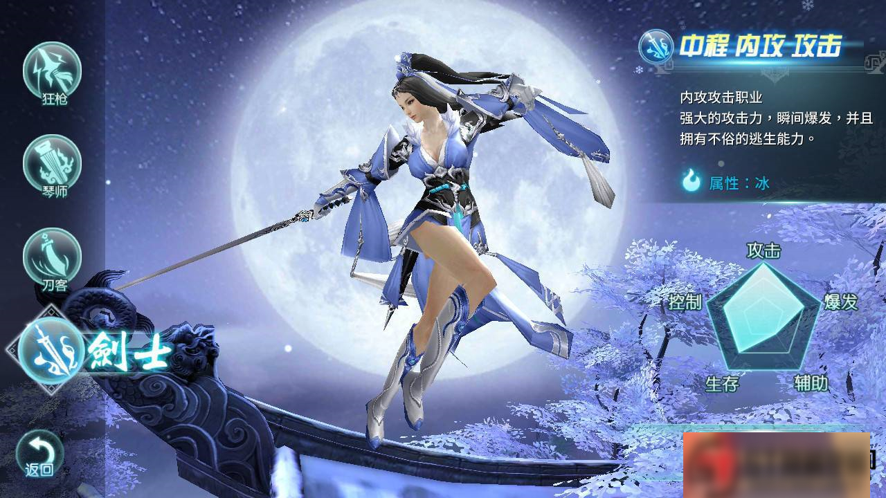 图片[2]-S192 【一剑问情】手工端+本地+双端+运营后台-万源库