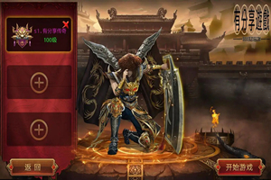 U179 手游源码_鸿蒙传说一键即玩服务端+安卓苹果端+外网服务端+文字教程-万源库