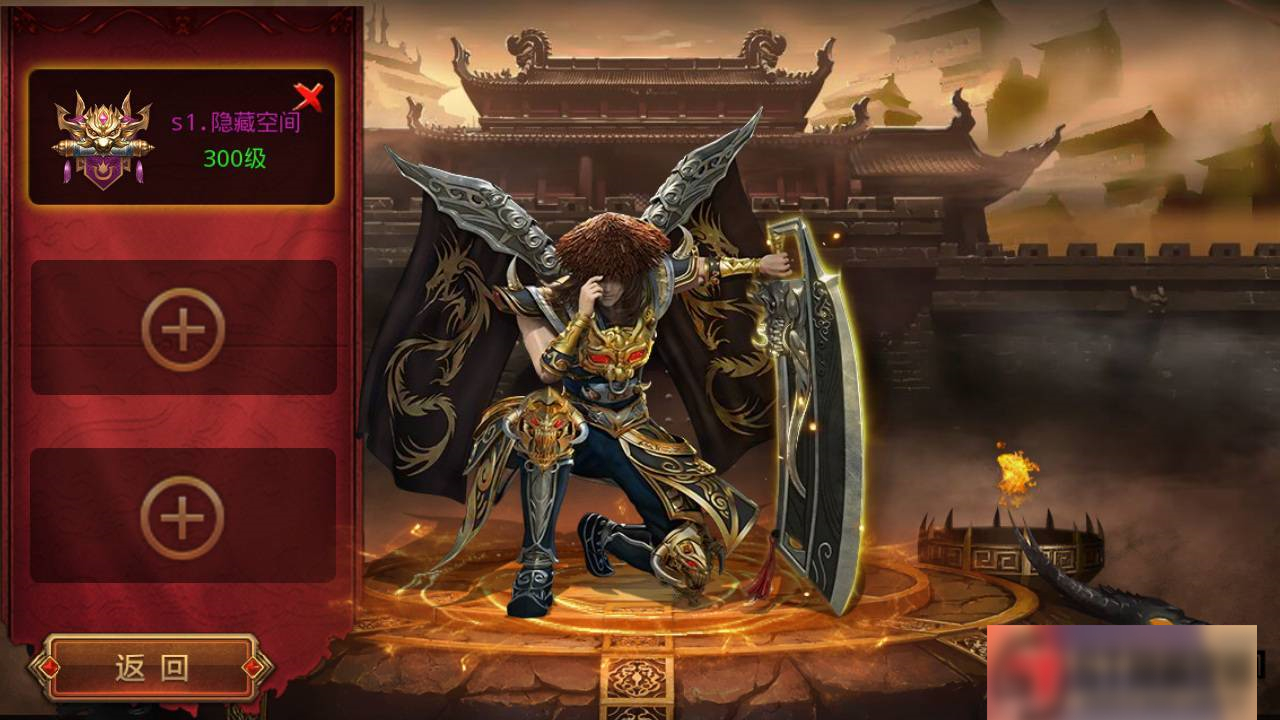 图片[2]-S191 【白日门】鸿蒙单职业+一键端+运营后台+双端+内充-万源库