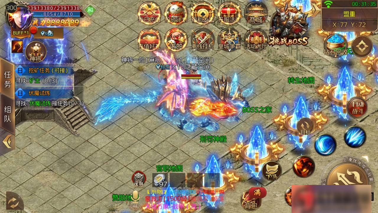 图片[6]-S191 【白日门】鸿蒙单职业+一键端+运营后台+双端+内充-万源库