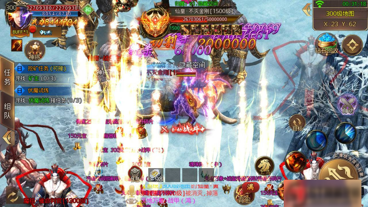 图片[4]-S191 【白日门】鸿蒙单职业+一键端+运营后台+双端+内充-万源库