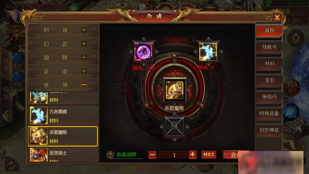 图片[14]-S191 【白日门】鸿蒙单职业+一键端+运营后台+双端+内充-万源库