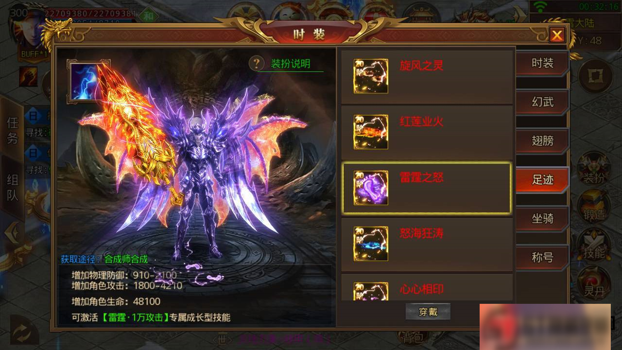 图片[12]-S191 【白日门】鸿蒙单职业+一键端+运营后台+双端+内充-万源库